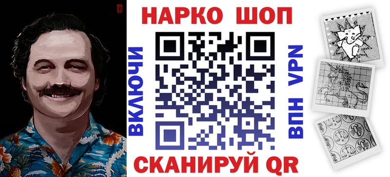 Купить закладку ГАШ  COCAIN  МЕТАМФЕТАМИН  МЕФ  Кизел
