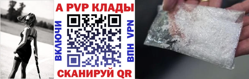 Купить  Кизел  Alpha PVP Соль 