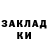 Метадон белоснежный Nita M