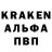 Codein напиток Lean (лин) Alex VIMPEL