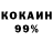 Кетамин VHQ Ashwin Shukla