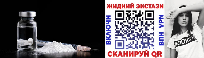 БУТИРАТ BDO  Купить закладки  Кизел 