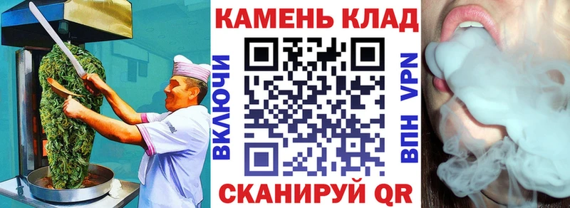 Купить где  Кизел  Еда ТГК конопля 