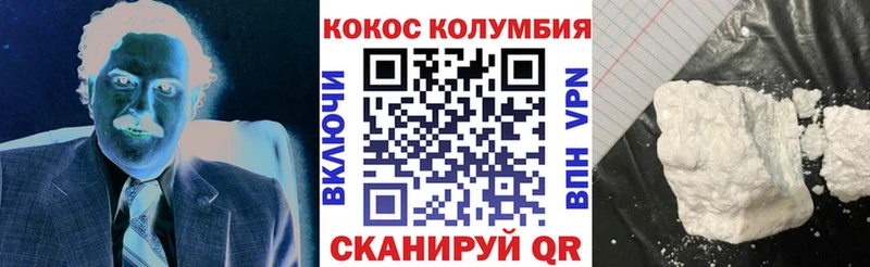 Купить  Кизел  COCAIN Эквадор 