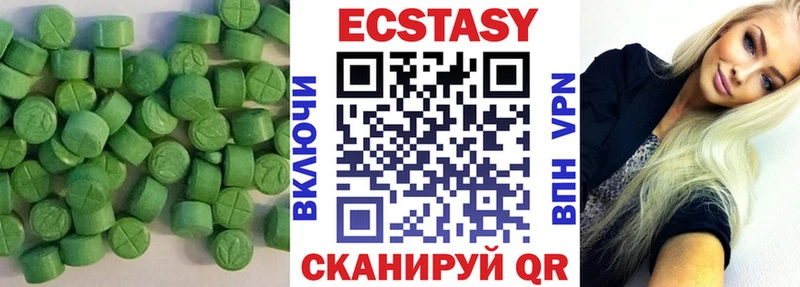 Купить закладки  Кизел  ЭКСТАЗИ Punisher 