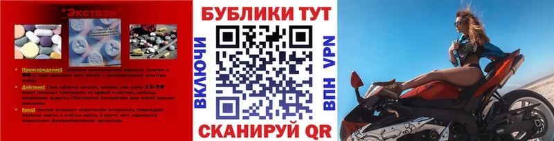 Ecstasy Philipp Plein Кизел