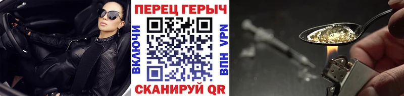 Героин хмурый  Купить  Кизел 