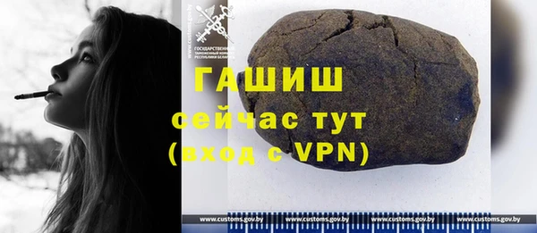 ALPHA-PVP Заводоуковск