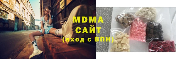 шишки Заволжск