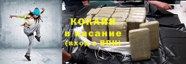 ALPHA-PVP Заводоуковск