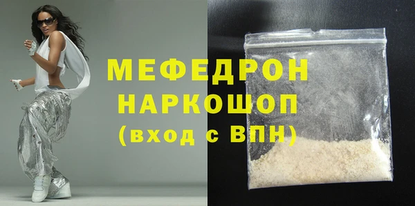 ALPHA-PVP Заводоуковск