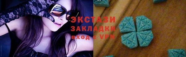 шишки Заволжск