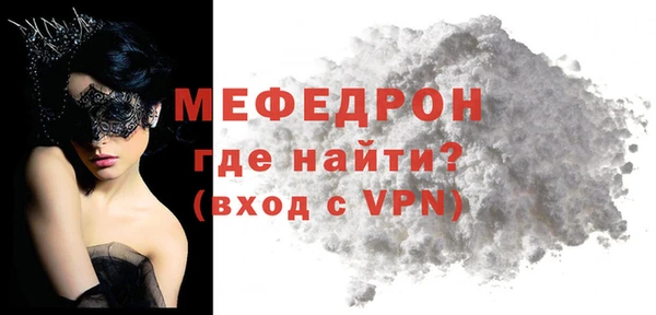 ALPHA-PVP Заводоуковск