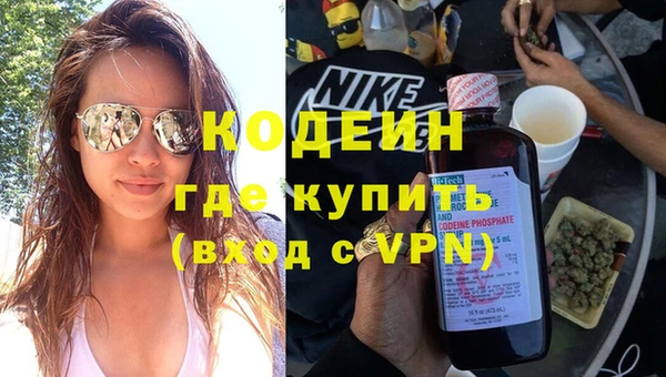 ALPHA-PVP Заводоуковск