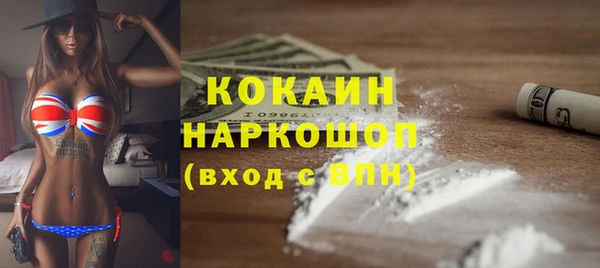 ешки Заволжье