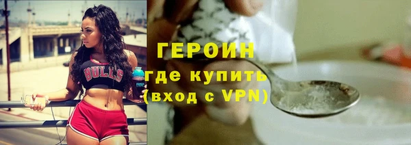 ALPHA-PVP Заводоуковск
