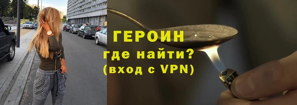 шишки Заволжск