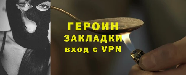шишки Заволжск