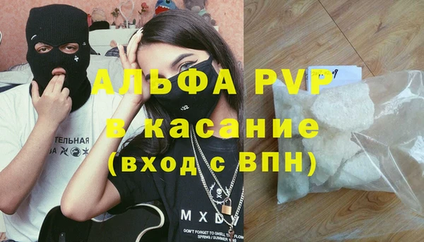 ешки Заволжье
