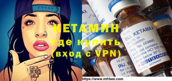 ALPHA-PVP Заводоуковск