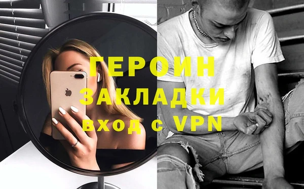 шишки Заволжск