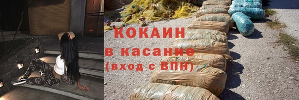 ALPHA-PVP Заводоуковск