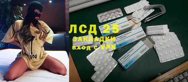 ешки Заволжье