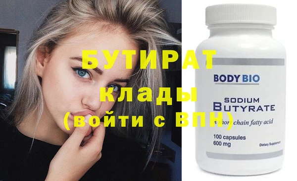 шишки Заволжск