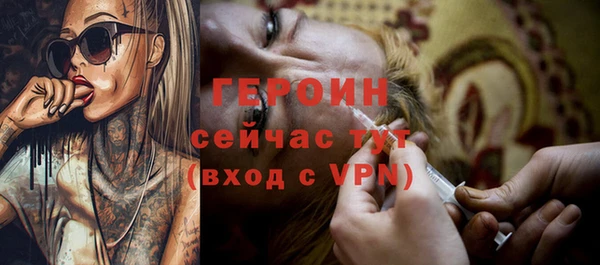 ALPHA-PVP Заводоуковск