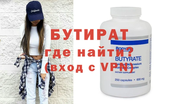 ALPHA-PVP Заводоуковск