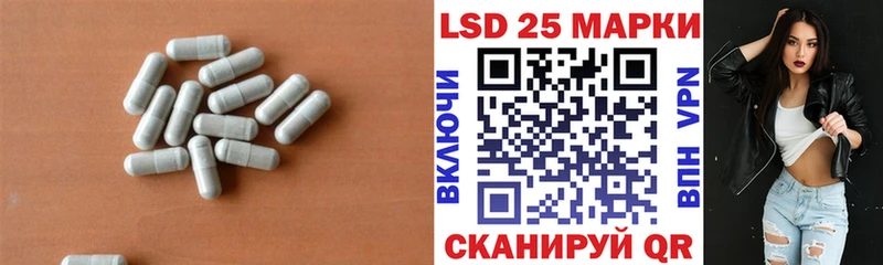Купить  Кизел  ЛСД экстази ecstasy 