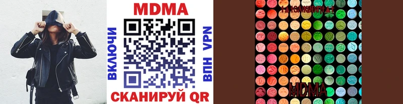 MDMA молли Купить где Кизел