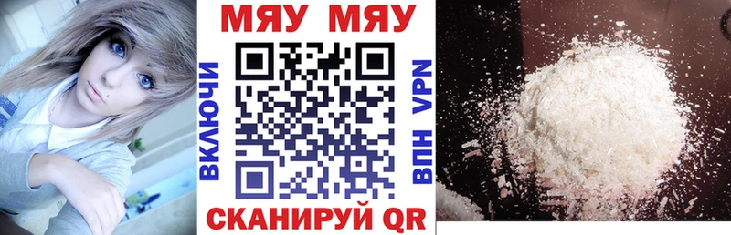Купить где  Кизел  Мефедрон кристаллы 
