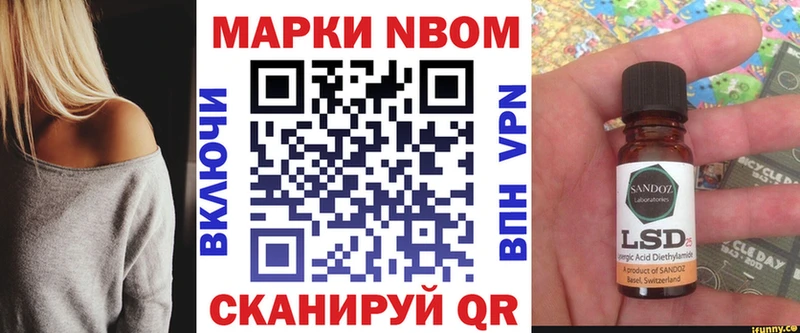 Марки NBOMe 1,5мг  Купить  Кизел 