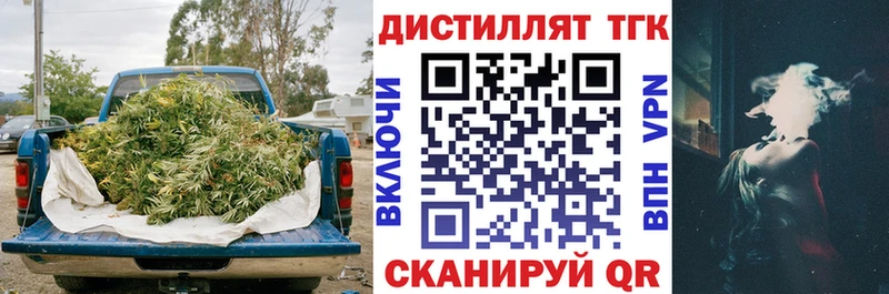 Дистиллят ТГК жижа  Купить  Кизел 